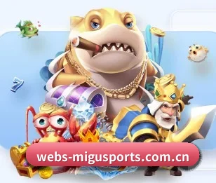 咪咕体育的故事（migutiyu）