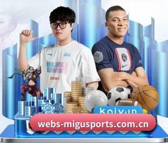 咪咕体育 APP（migutiyu）